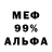 Марихуана VHQ Meteoric