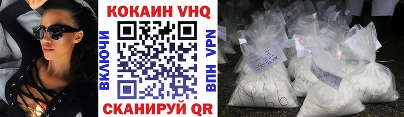КОКАИН 99% Белозерск