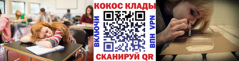 COCAIN VHQ  гидра ONION  Белозерск 