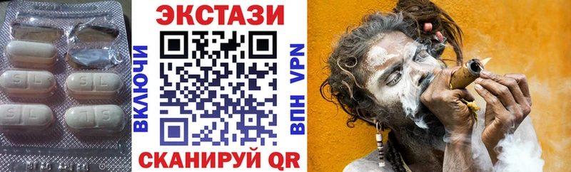 Ecstasy 250 мг  Белозерск 