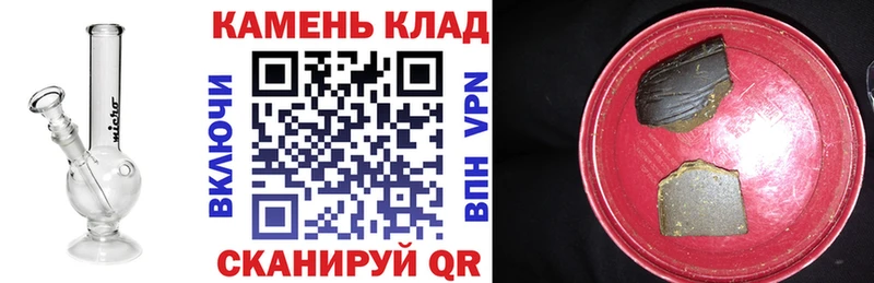 ГАШИШ Ice-O-Lator  Белозерск 
