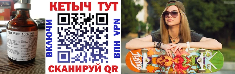 цены наркотик  Белозерск  КЕТАМИН VHQ 