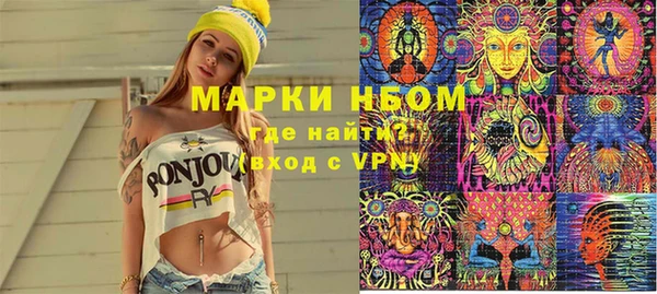 MESCALINE Балабаново