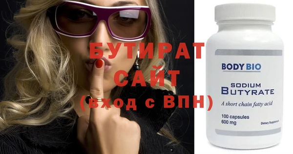 MESCALINE Балабаново