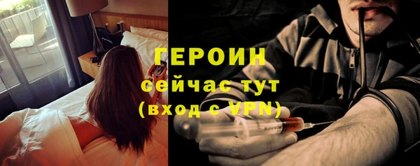 экстази Армянск