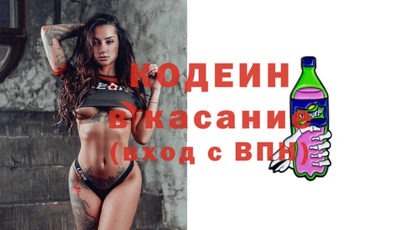 MESCALINE Балабаново