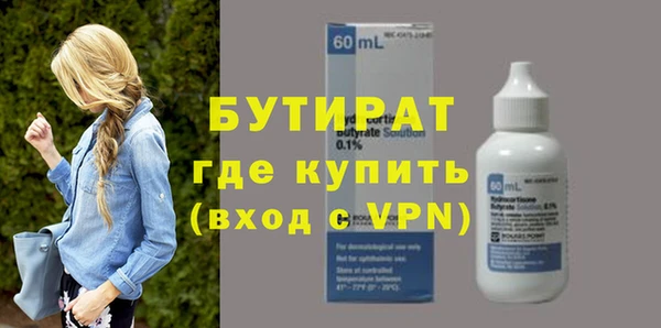 MESCALINE Балабаново