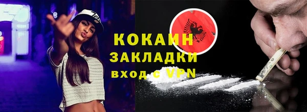 экстази Армянск