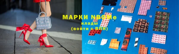 дмт Балахна