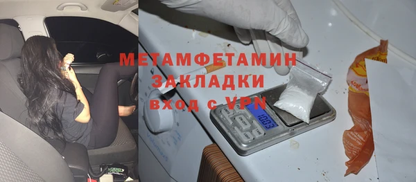 дмт Балахна