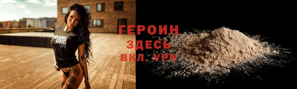 MESCALINE Балабаново