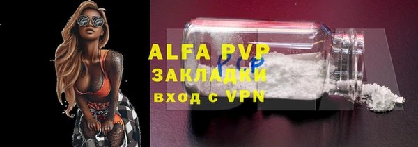 MESCALINE Балабаново
