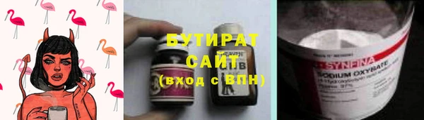 марки lsd Баксан