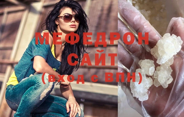 MESCALINE Балабаново