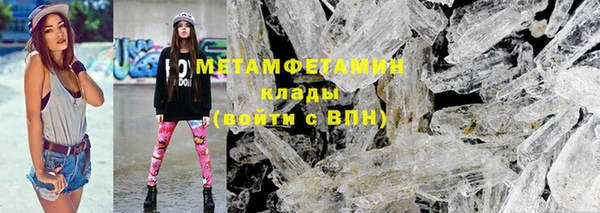 марки lsd Баксан