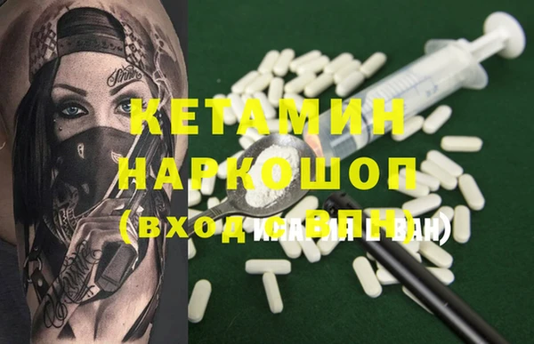 дмт Балахна