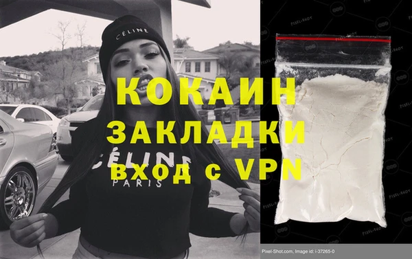 синтетический гашиш Арсеньев
