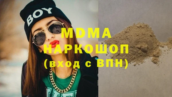 марки lsd Баксан