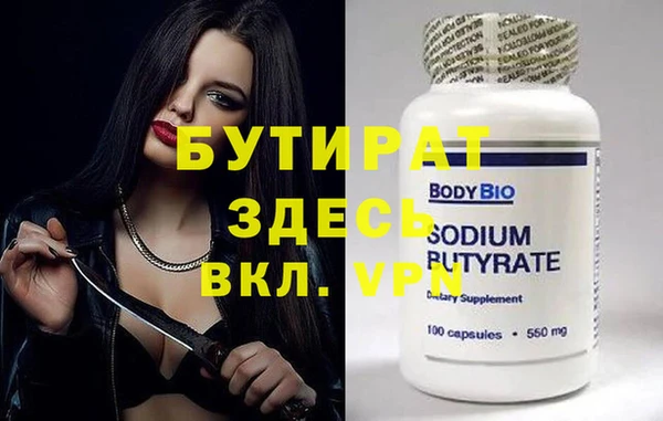 MESCALINE Балабаново
