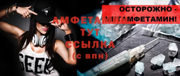 MESCALINE Балабаново