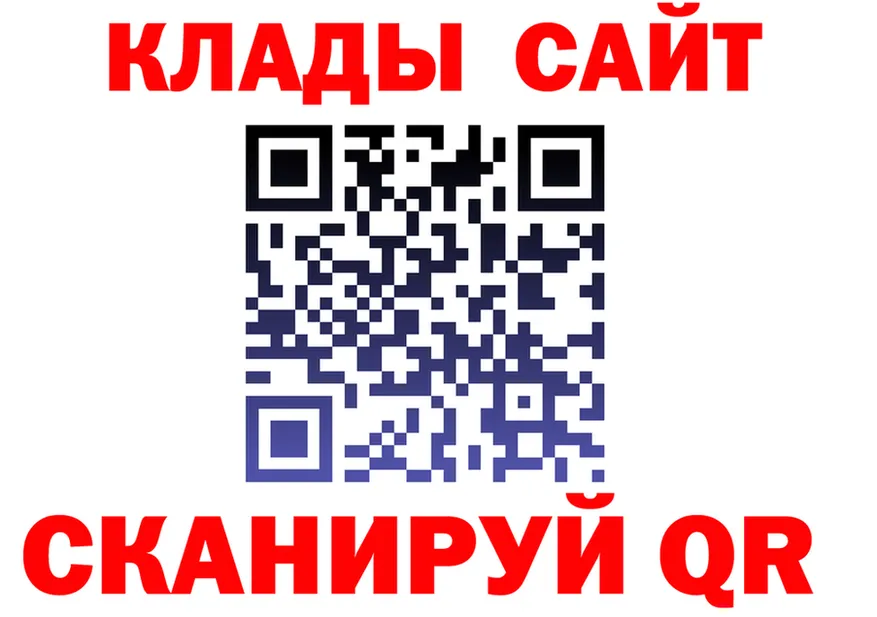 Альфа ПВП VHQ сайт площадка OMG Белозерск
