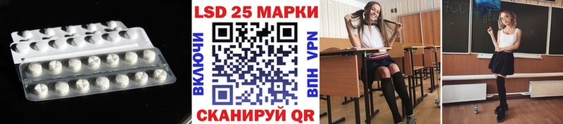 LSD-25 экстази кислота  Белозерск 
