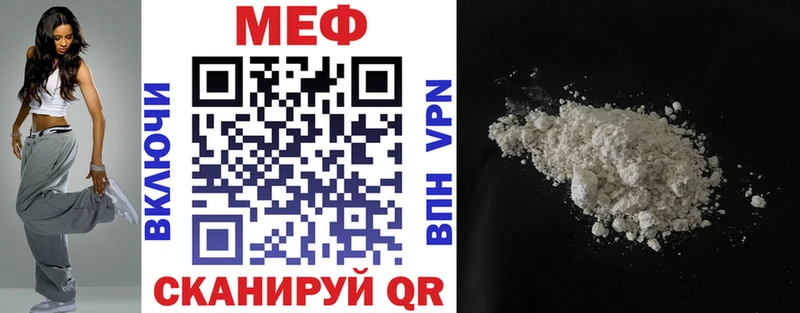 Мефедрон 4 MMC  Белозерск 