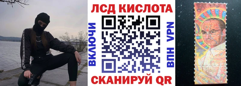 Марки 25I-NBOMe 1,8мг  наркошоп  гидра зеркало  Белозерск 