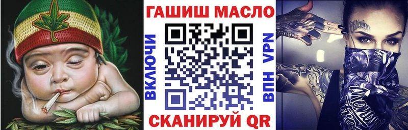 ТГК вейп  Белозерск 